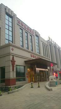 Lidu Hotel Тиендзин Екстериор снимка