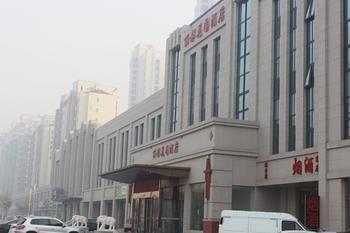 Lidu Hotel Тиендзин Екстериор снимка